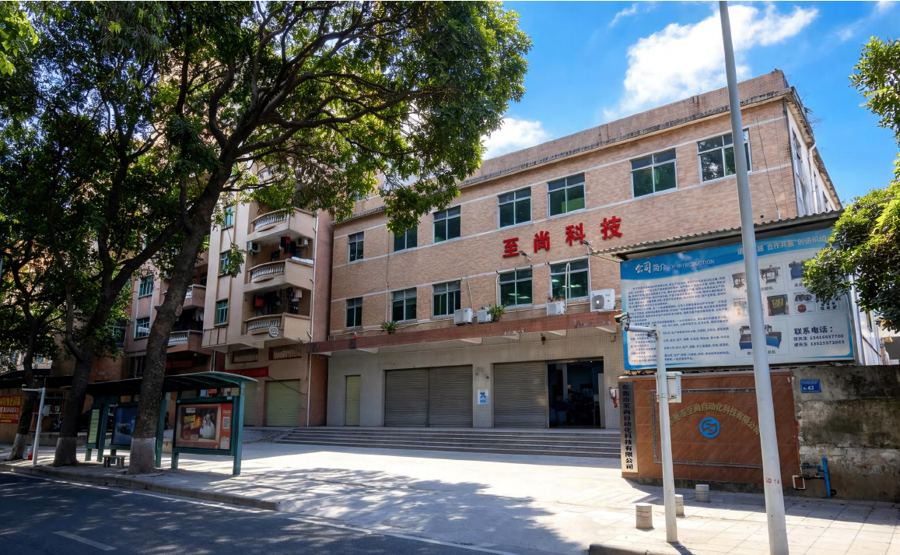 Zhishang factory building